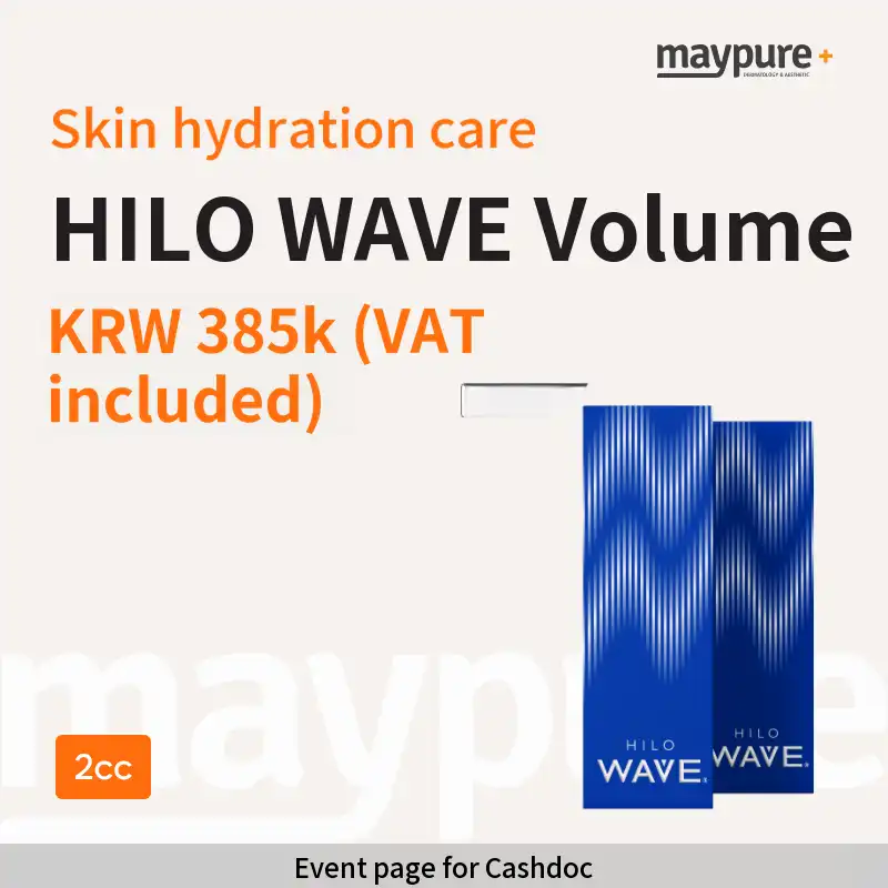 [Pyeongnae-Hopyeong] HiloWave Volume 2cc