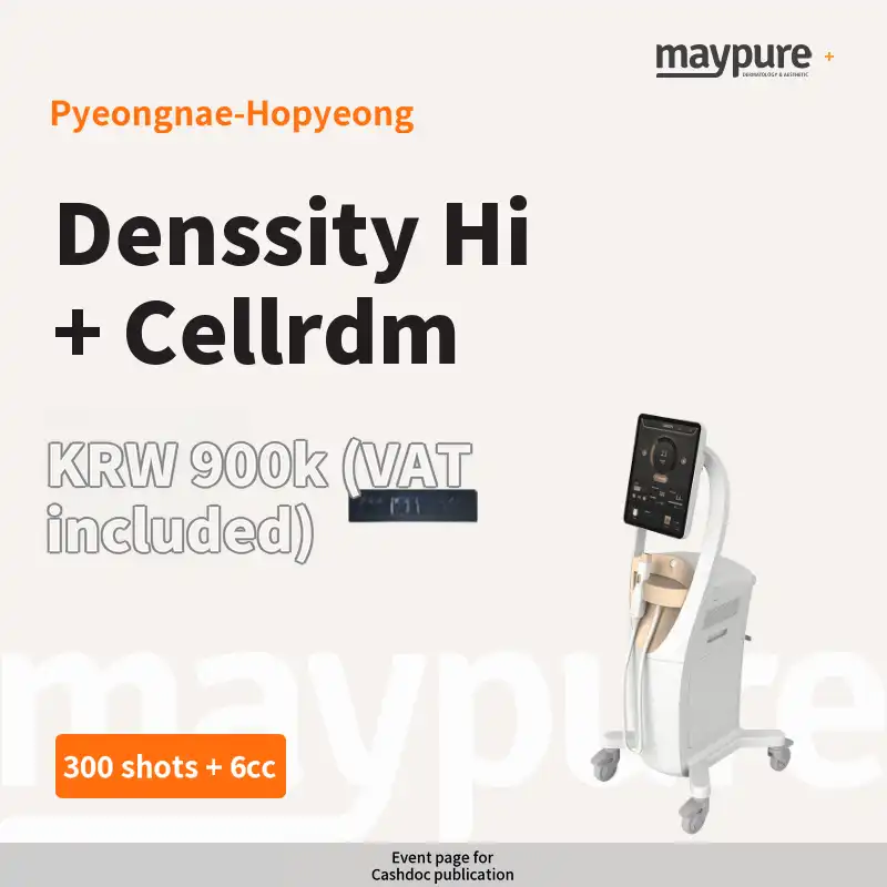 [Pyeongnae-Hopyeong] DENSITY Hi 300 shots + CellDM 6 cc