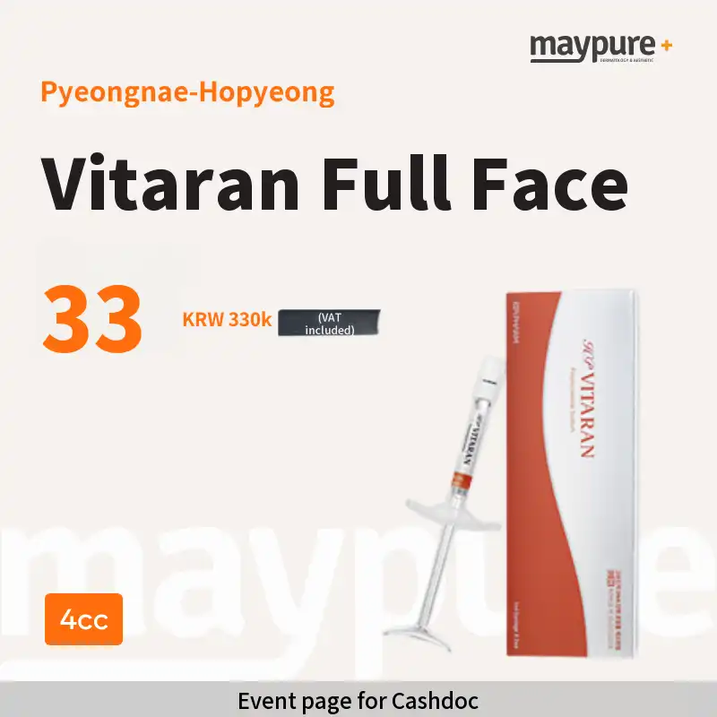 [Pyeongnae-Hopyeong] Vitaran Full Face 4 cc