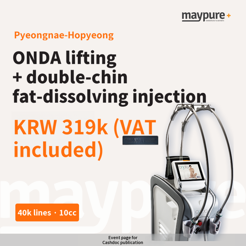 [Pyeongnae-Hopyeong] ONDA Lifting 40,000 Lines + Double Chin Dissolving Injection 10 cc