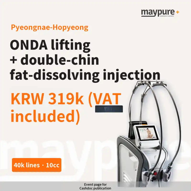 [Pyeongnae-Hopyeong] ONDA Lifting 40,000 Lines + Double Chin Dissolving Injection 10 cc
