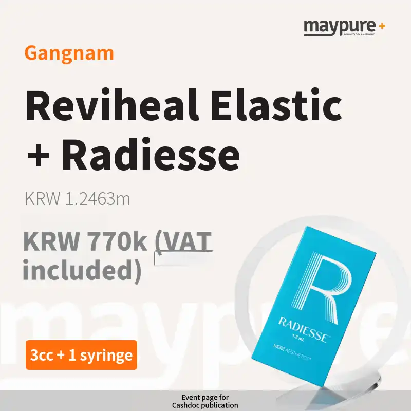 [Gangnam] Rebeauty Hill Elastic + Radiesse