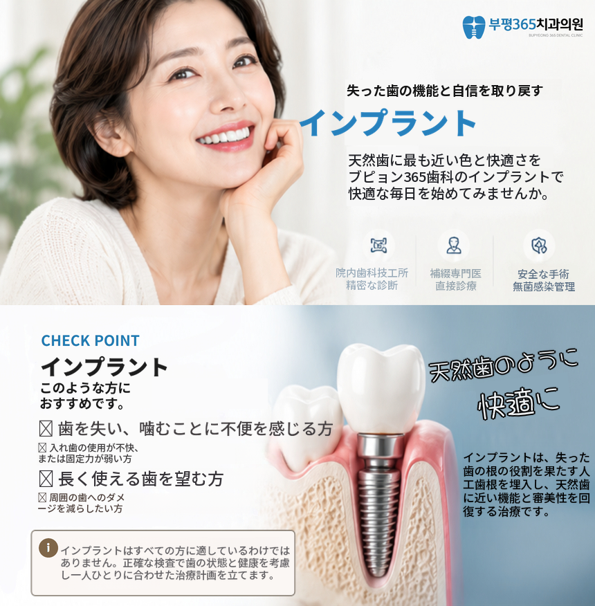 国産正規品 オステムインプラント 39万ウォン💙