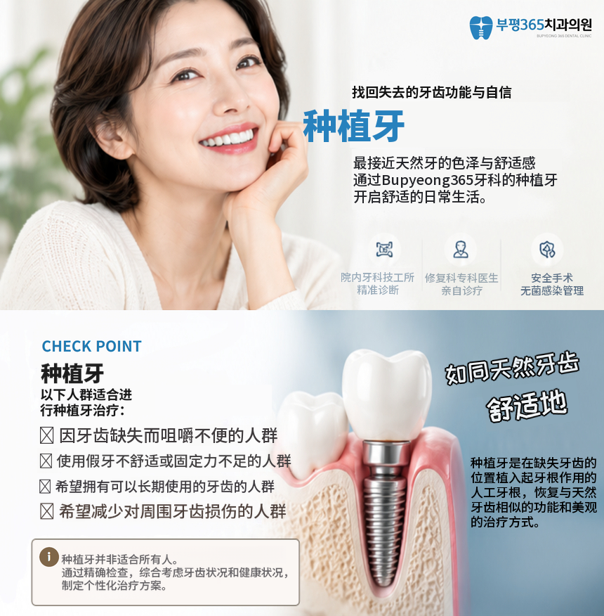 国产正品奥齿泰种植牙39万韩元💙