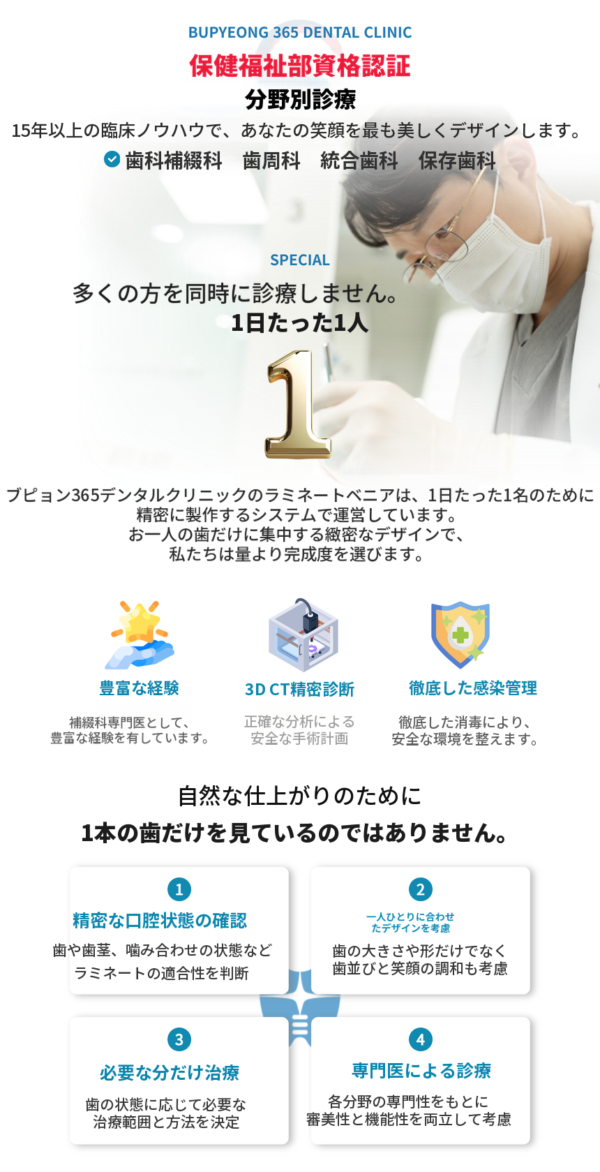 国産正規品 オステムインプラント 39万ウォン💙