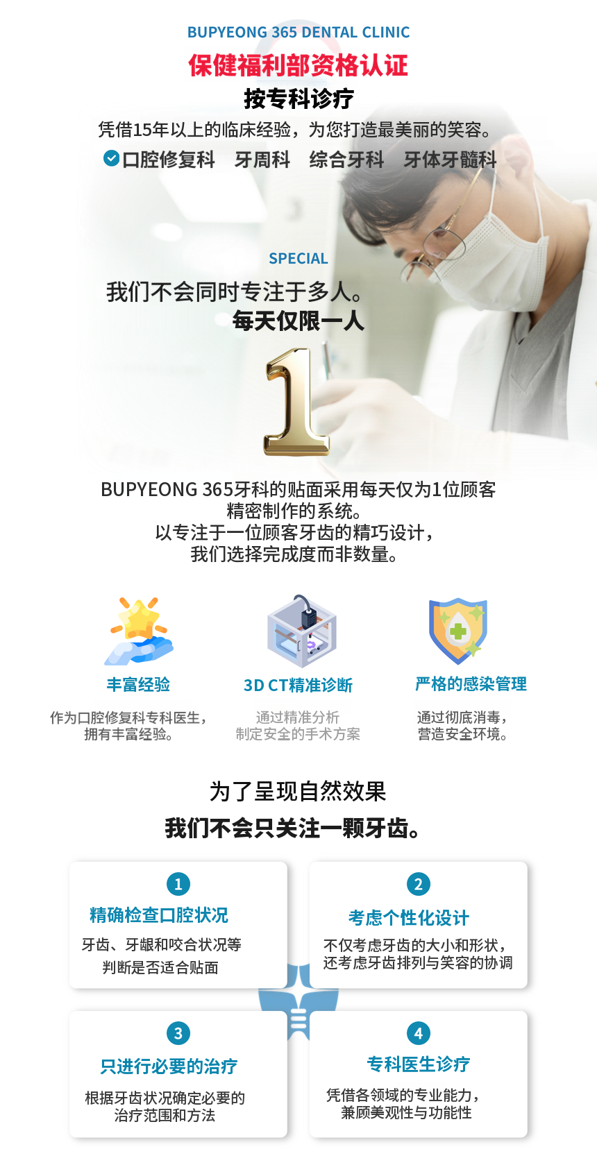 国产正品奥齿泰种植牙39万韩元💙
