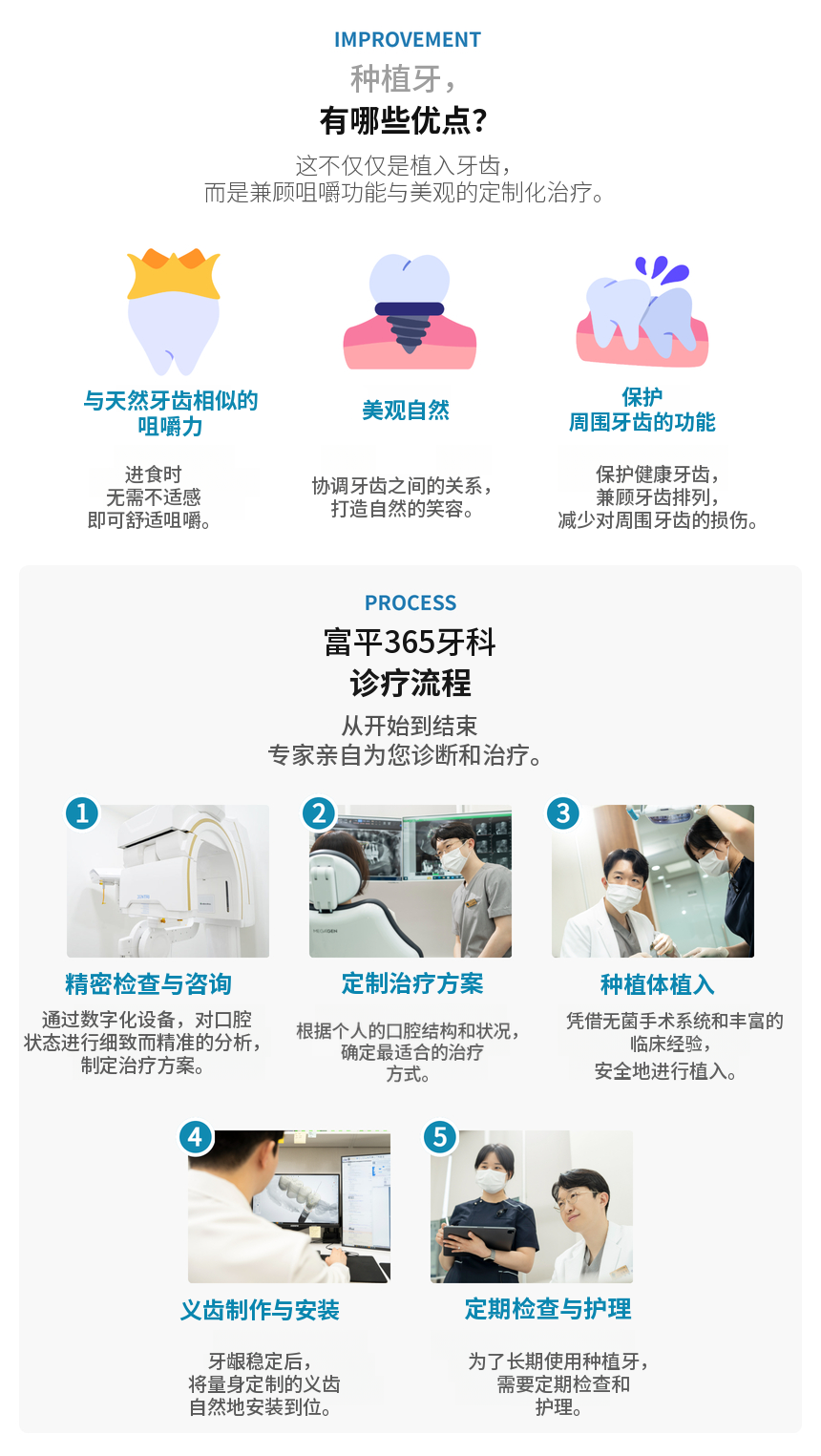 国产正品奥齿泰种植牙39万韩元💙