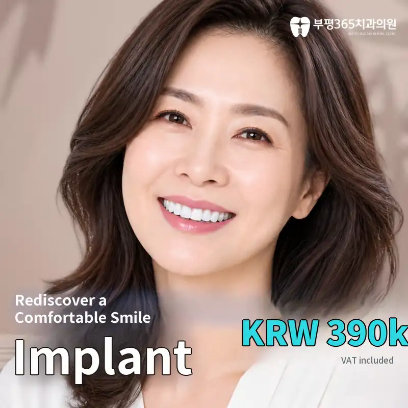 Genuine Korean-made Osstem Dental Implant 390,000 won💙