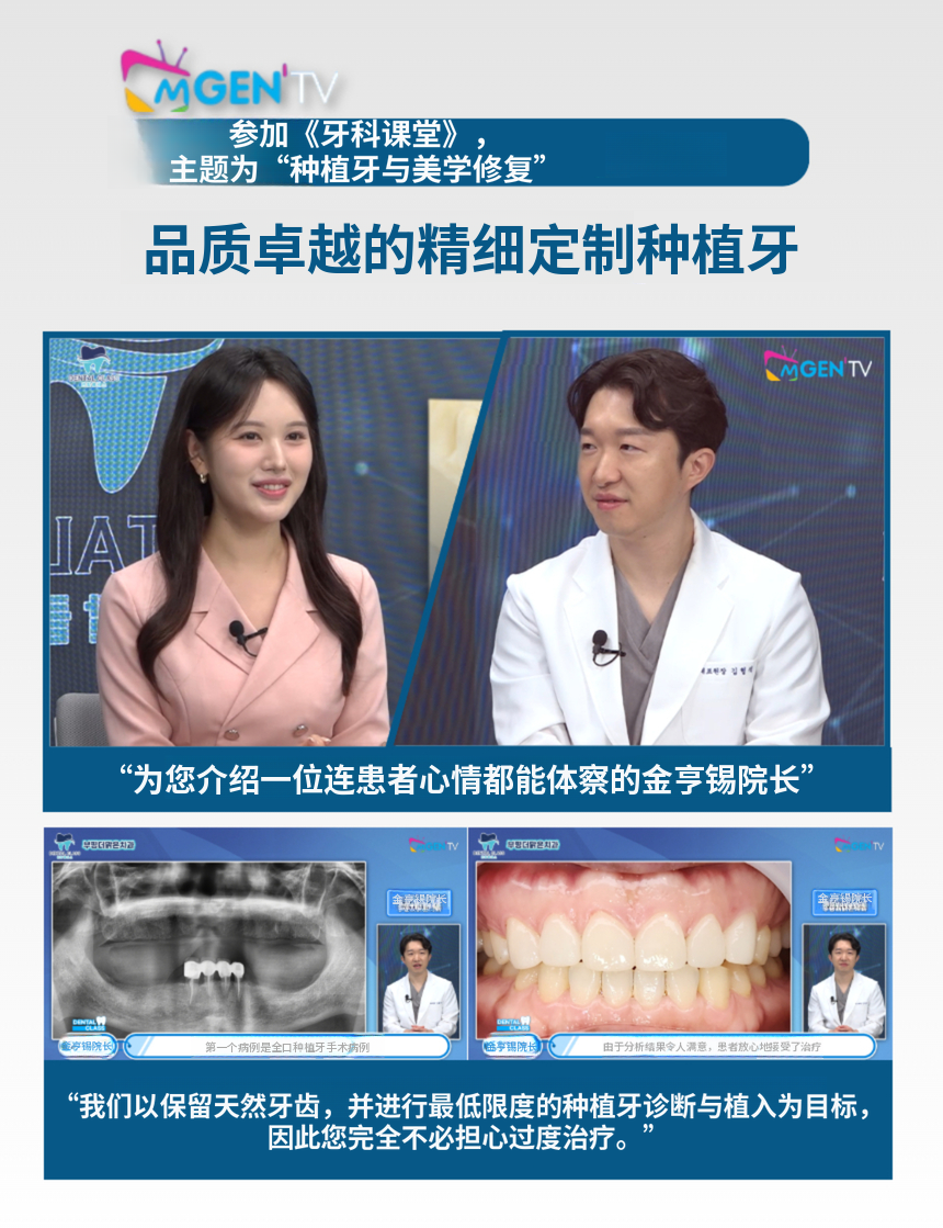 [拥有院内技工室] 无磨牙瓷贴面💙