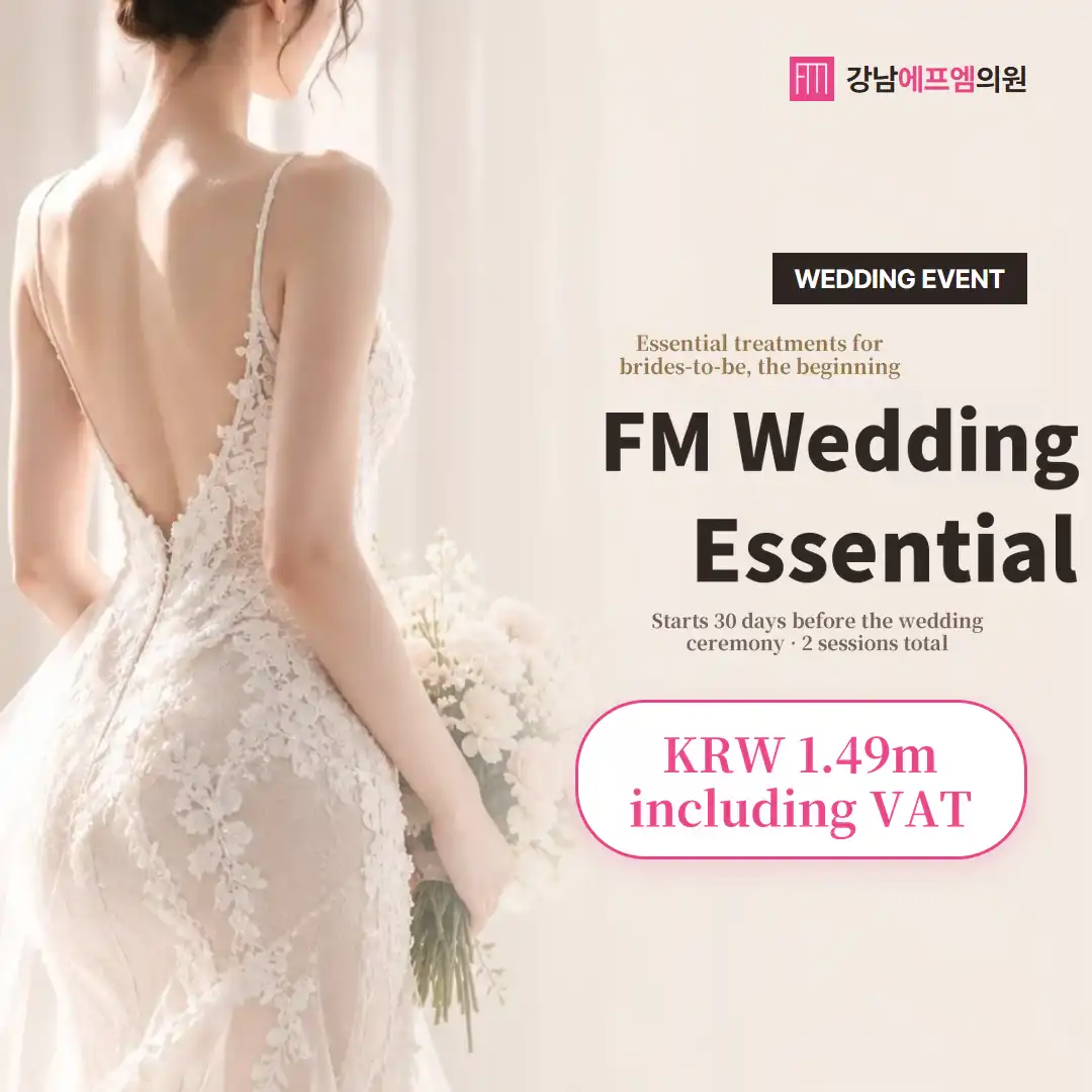 Yeshin Program (upper arms, trapezius muscles, flanks, mermaid line)