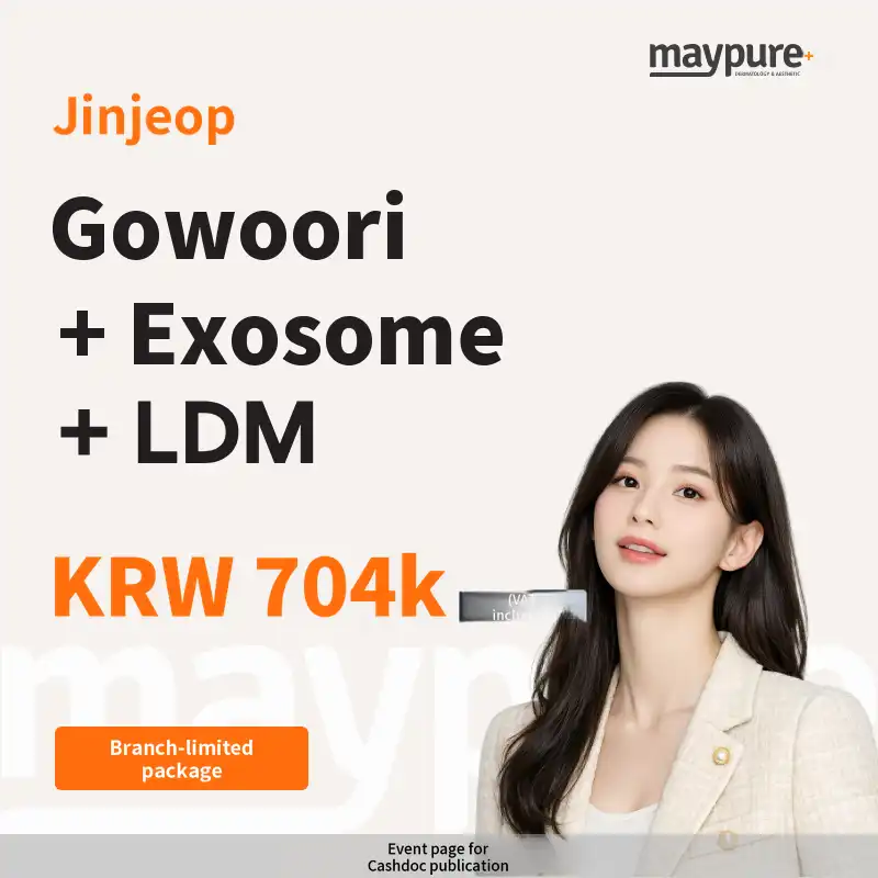[Jinjeop] Gouri 5cc + Revihill Exosome + LDM Package