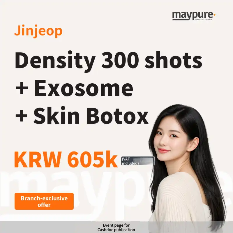 [Jinjeop] DENSITY 300 Shots + Reviheal Exosome + Skin Botox