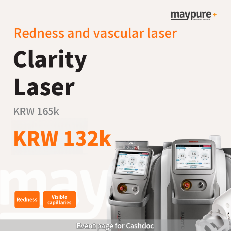 [Yeonsinnae] Clarity for Facial Redness/Vascular Lesions (Fine Capillaries)