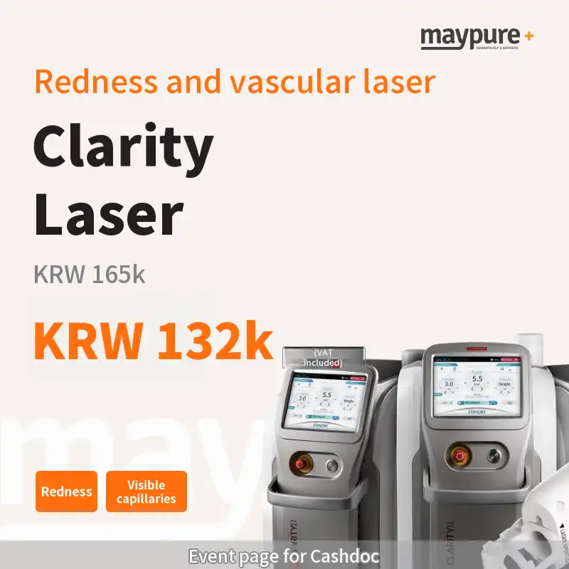 [Yeonsinnae] Clarity for Facial Redness/Vascular Lesions (Fine Capillaries)