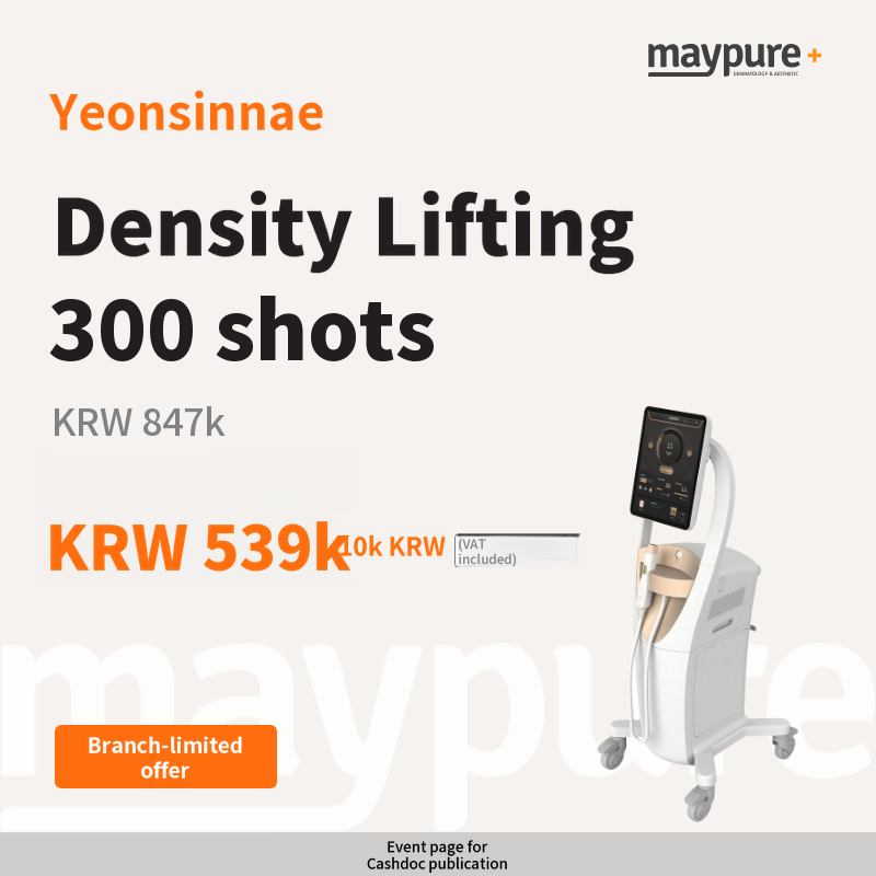 [Yeonsinnae] DENSITY Lifting, 300 Shots