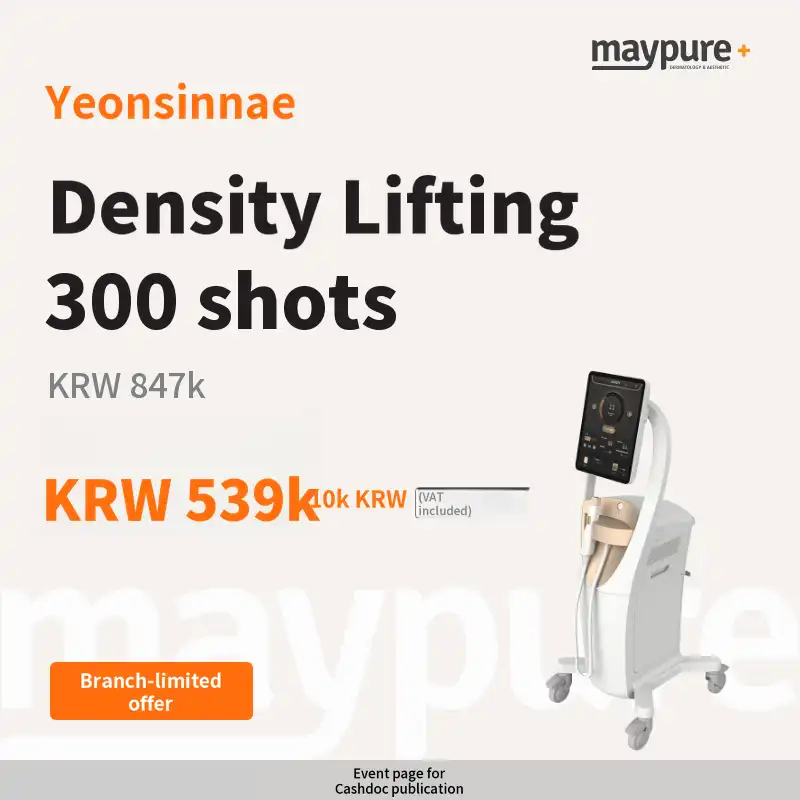 [Yeonsinnae] DENSITY Lifting, 300 Shots