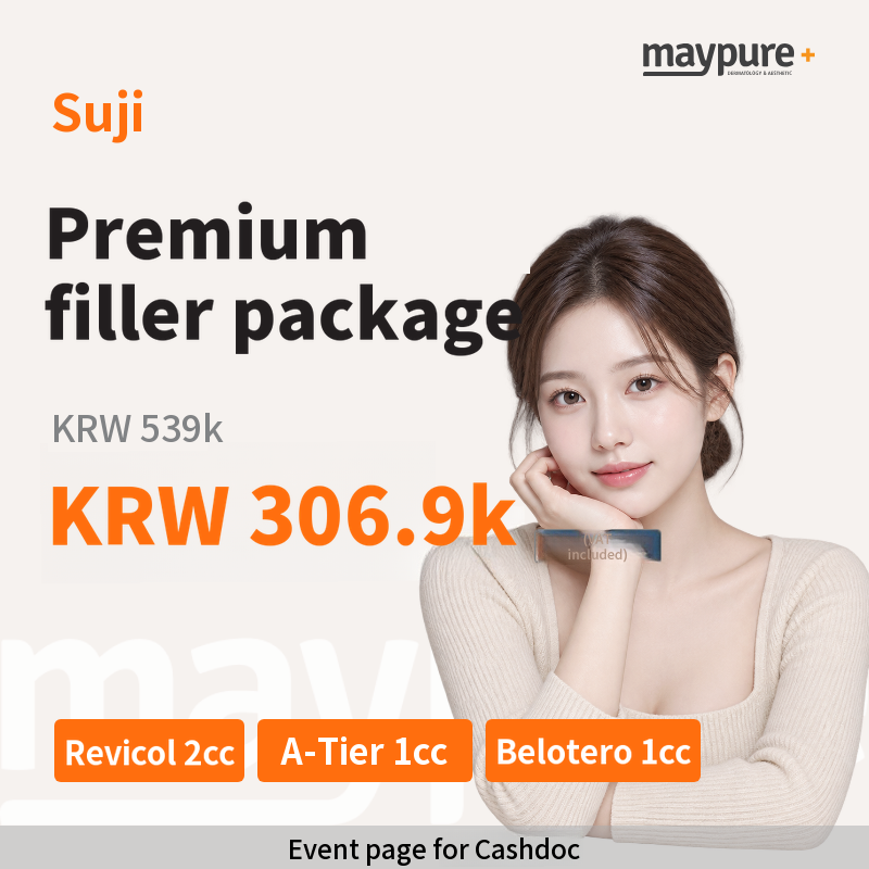 [Suji] Premium Dermal Filler Package