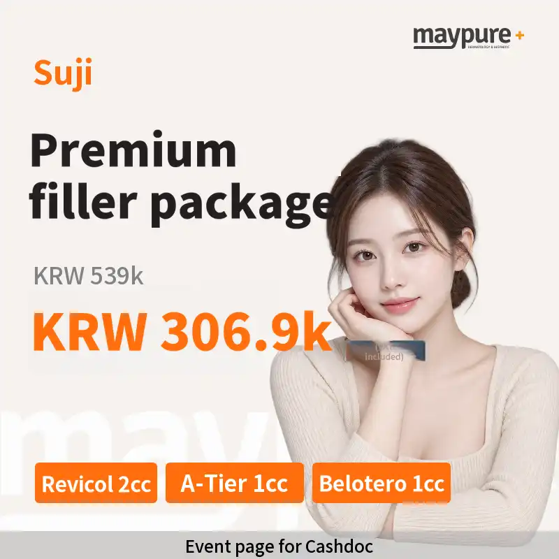 [Suji] Premium Dermal Filler Package