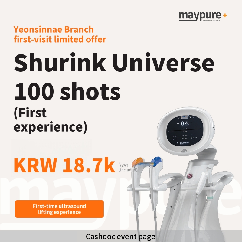 [Yeonsinnae] Shurink Universe for First-Time Visitors