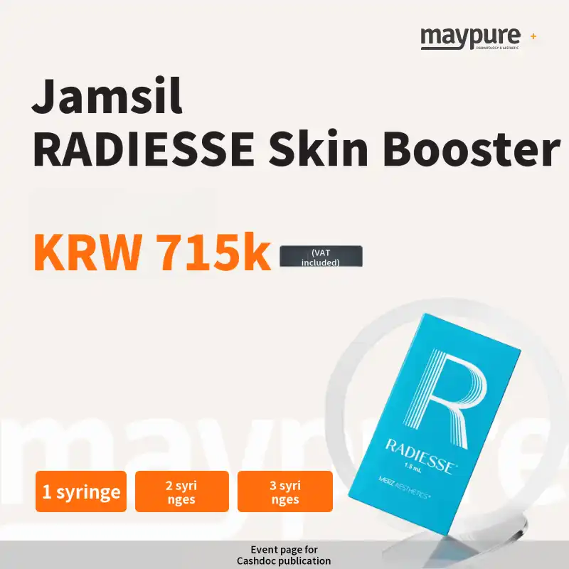 [Jamsil] Radiesse Limited-Time Special Offer