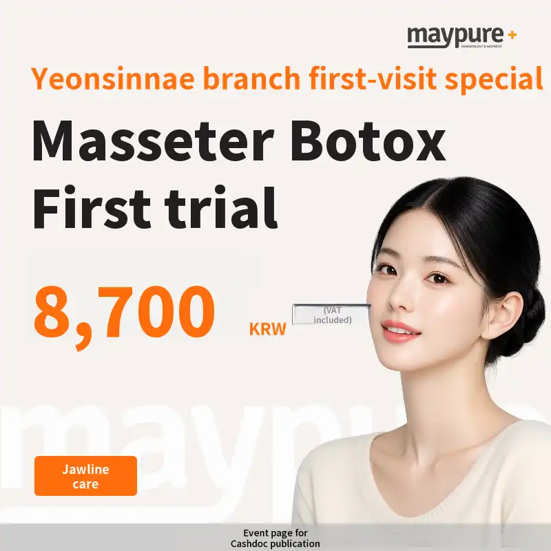 [Yeonsinnae] Masseter Botox for First-Time Visitors