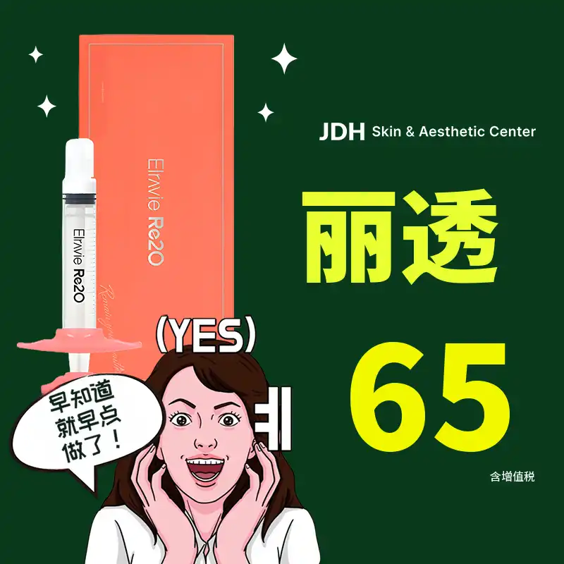 [院长设计，正品足量]艾莉薇丽朵