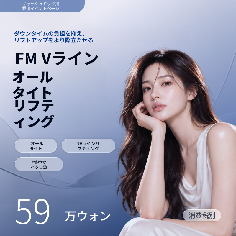 オールタイトリフティング