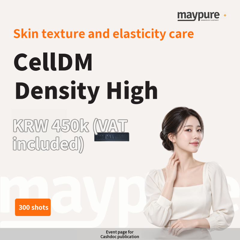 [Hwaseong Byeomjeom] Cellre DM (+DENSITY High 300 shots)