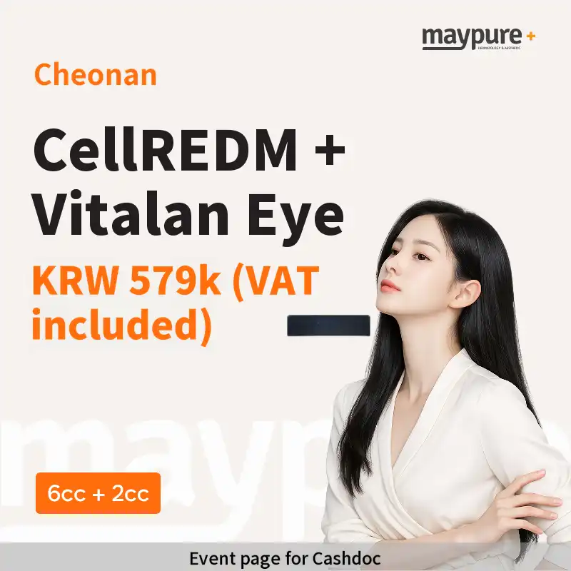[Cheonan] CellDM + Vitaran I