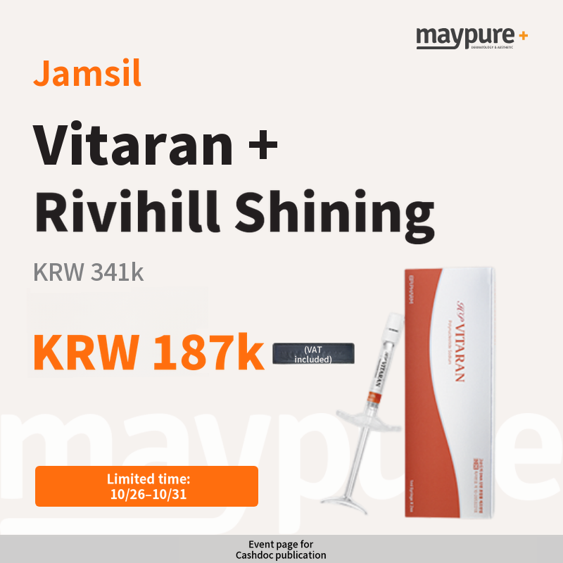 [Jamsil] Vitaran + Revihill Shining