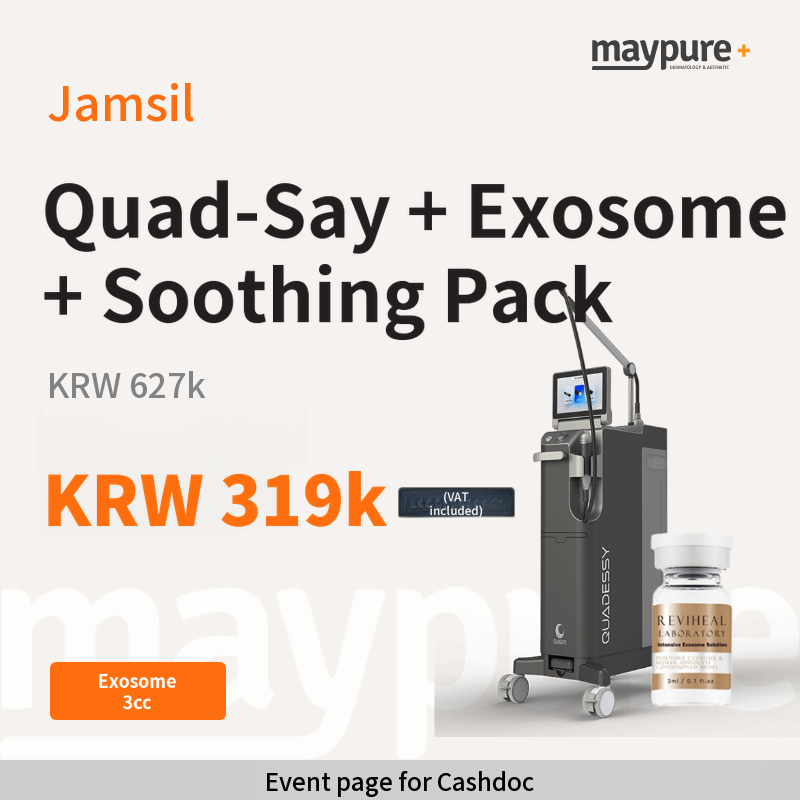 [Jamsil] QuadSay + Reviheal Exosome + Soothing Pack