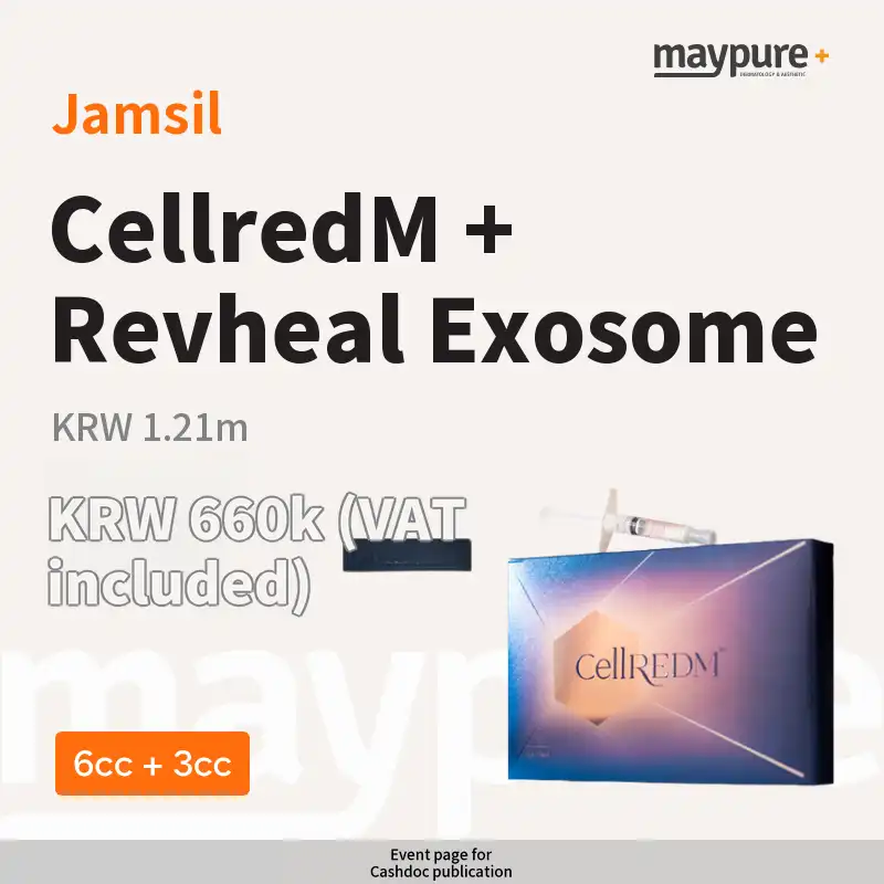 [Jamsil] Cellrdm + Revihill Exosome