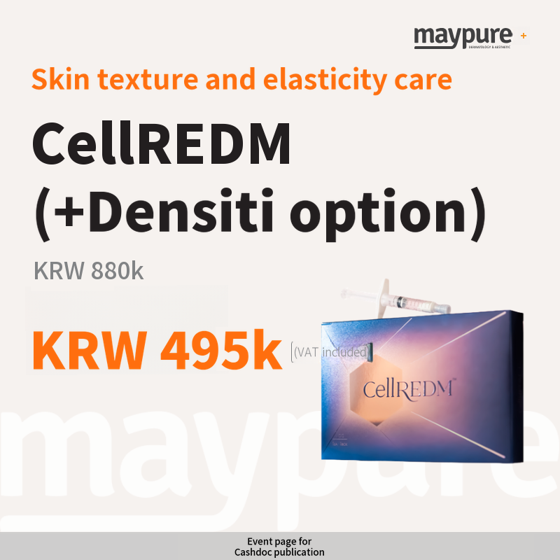 [Hongdae Entrance] CellrDM (+DENSITY option)