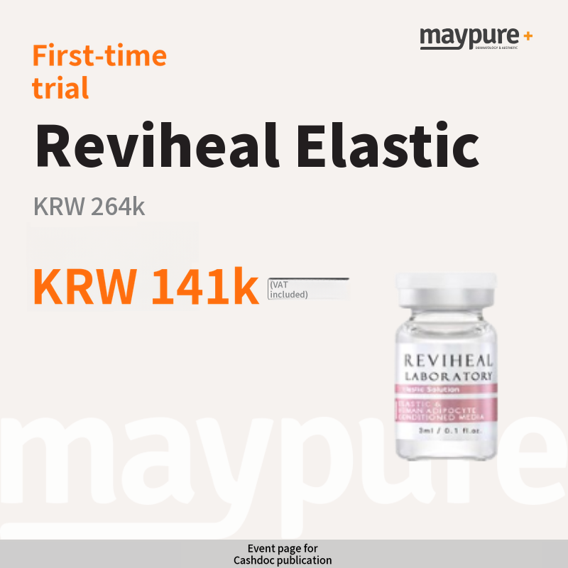 [Hongdae] Rivihill Elastic – First Visit