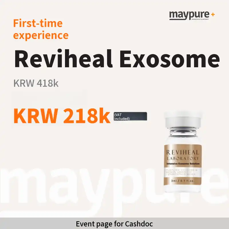 [Hongdae Entrance] Revihill Exosome First Visit