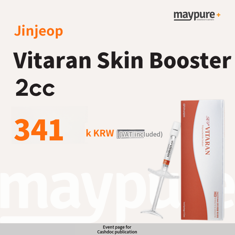 [Jinjeop] Vitaran 2 cc Package