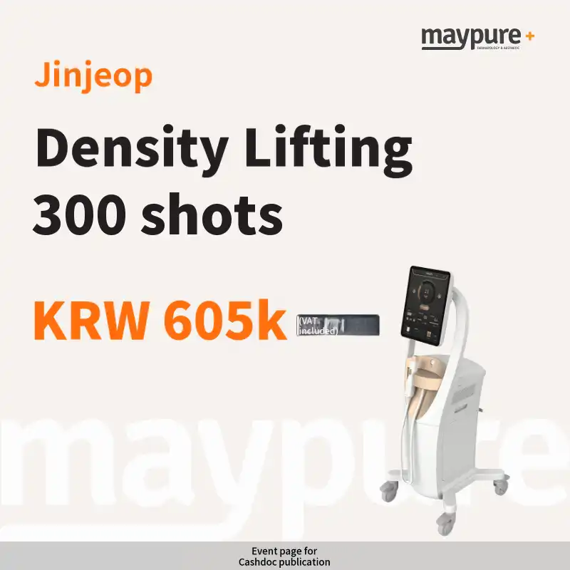 [Jinjeop] DENSITY 300-Shot Package