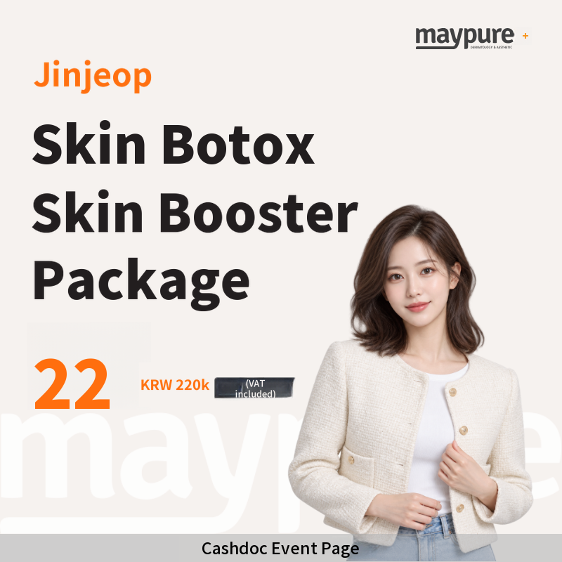 [Jinjeop] Skin Botox Package