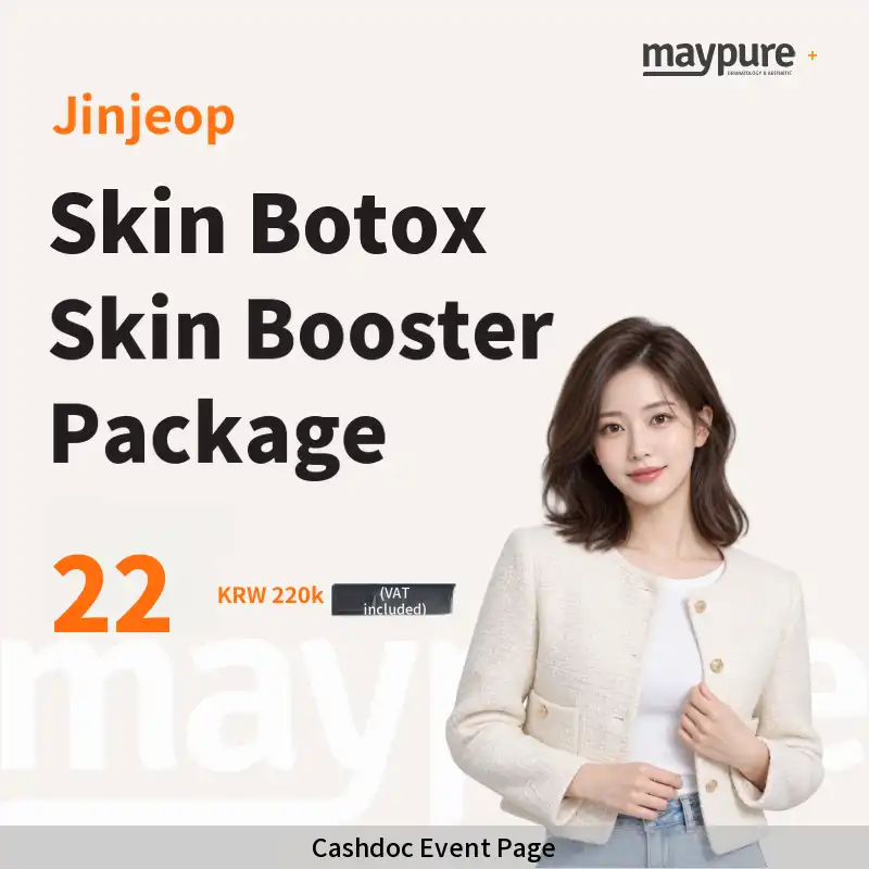 [Jinjeop] Skin Botox Package
