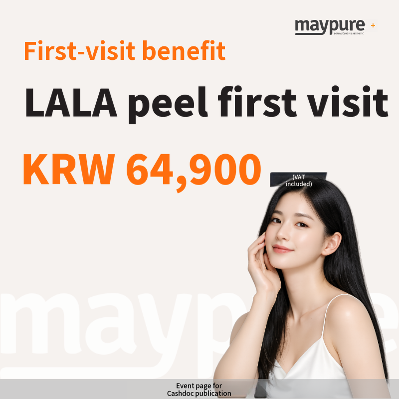 [Gasan Digital] First Visit LHALA Peel