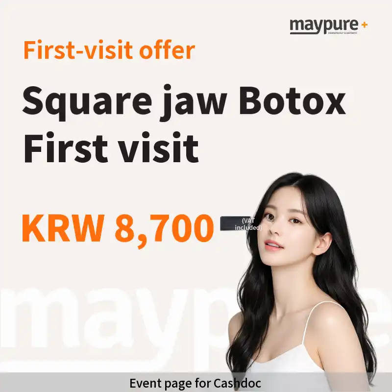 [Gasan Digital] Masseter Botox for First-Time Visitors