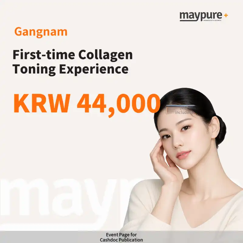[Gangnam] First-Time Collagen Toning Treatment