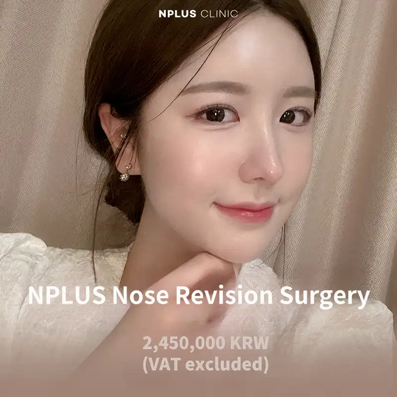 N Plus Customized Nose Revision Surgery