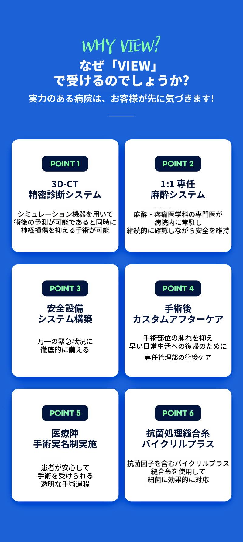 ❤️ビュー❤️男性の鼻整形