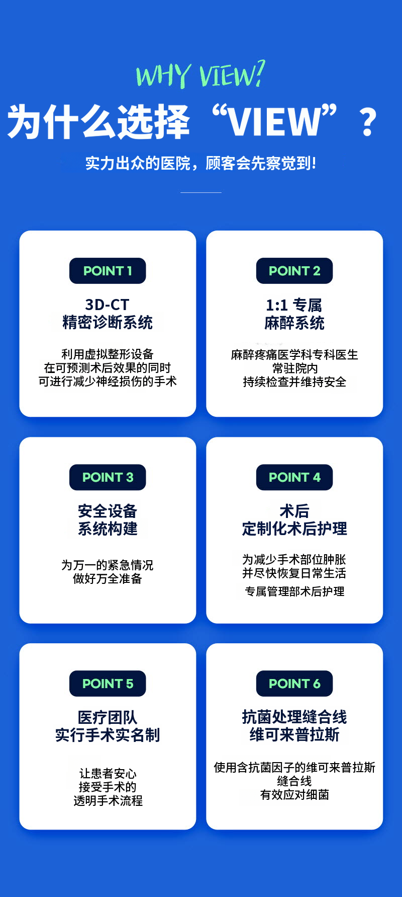 ❤️视图❤️男士鼻整形