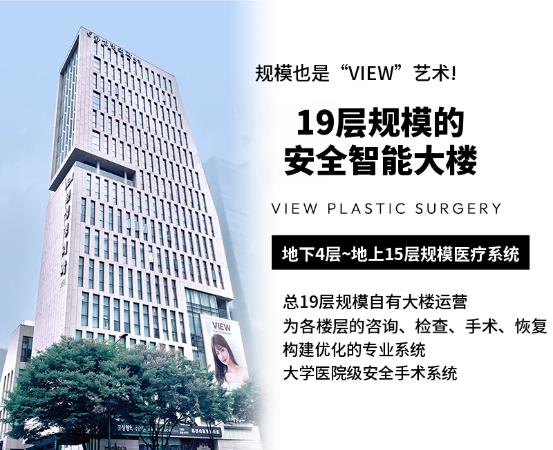 ❤️视图❤️男士鼻整形