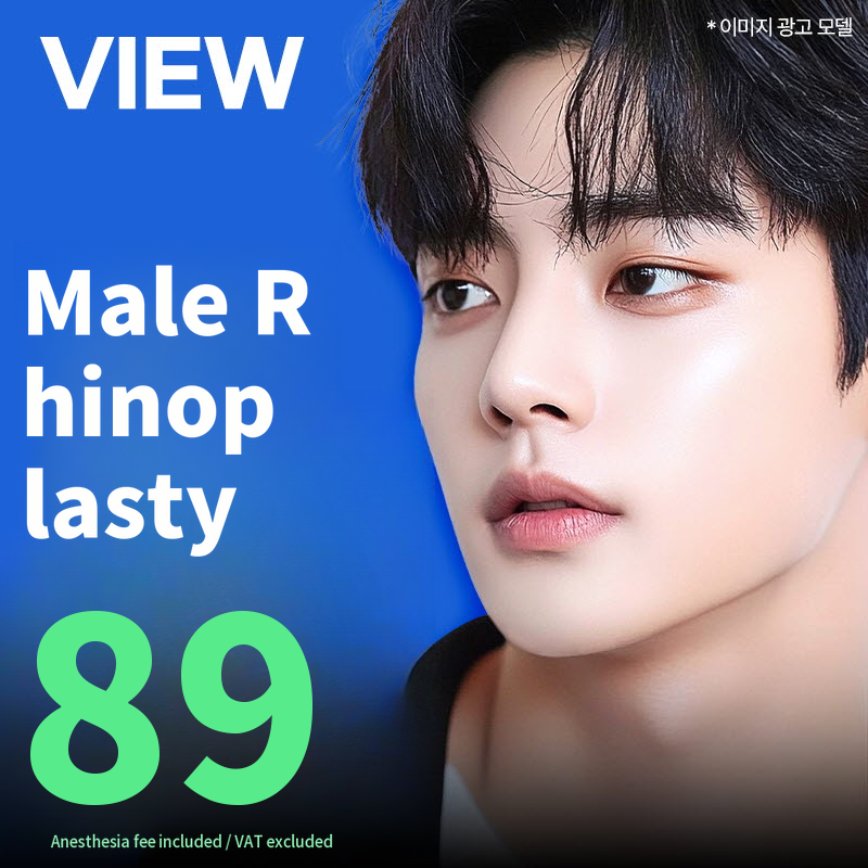 ❤️View❤️Male Nose Surgery