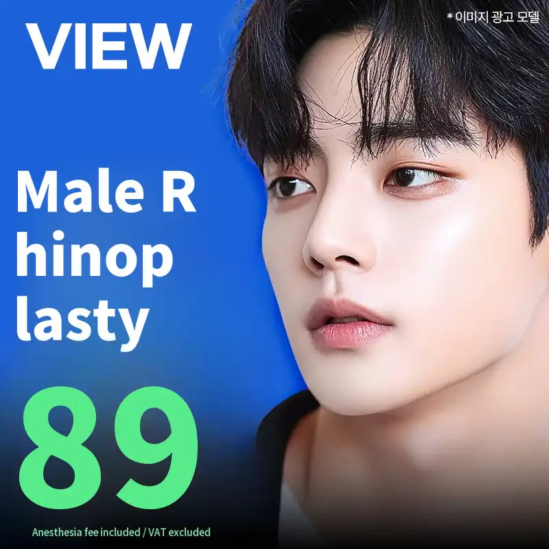 ❤️View❤️Male Nose Surgery