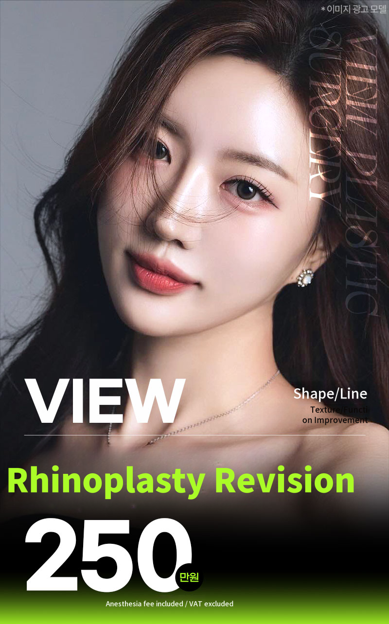 ❤️View❤️ Nose Revision Surgery