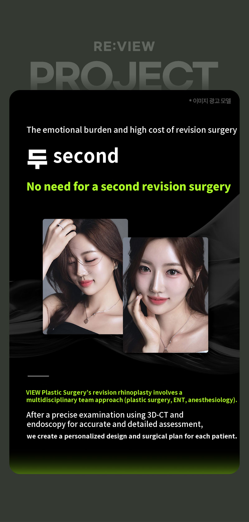 ❤️View❤️ Nose Revision Surgery